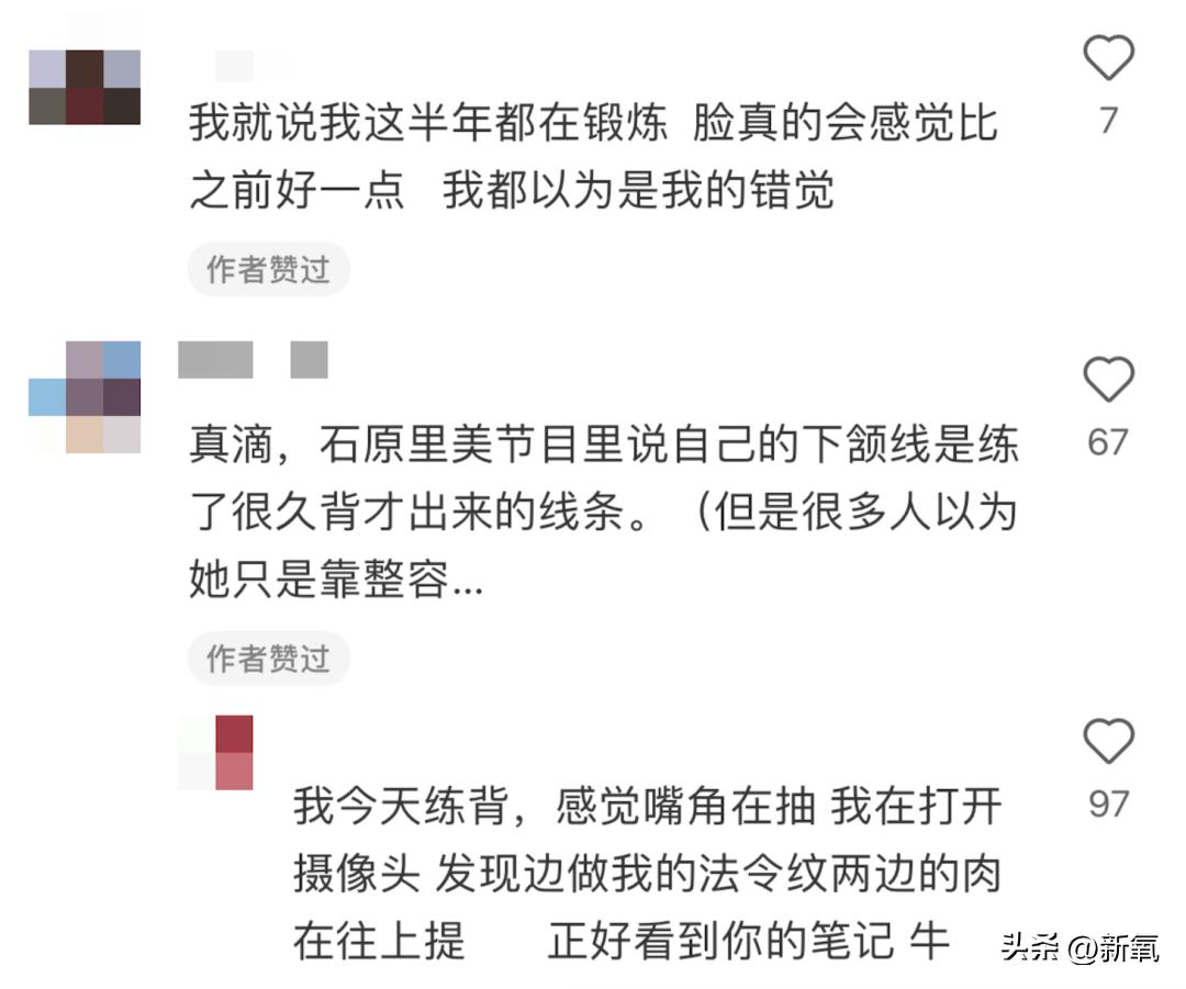 脸太下垂,脸下垂了是不是就显胖
