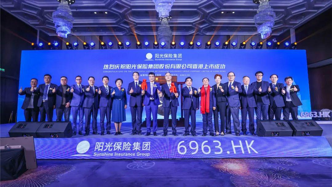 阳光保险集团拟赴港上市,阳光保险上市后估值