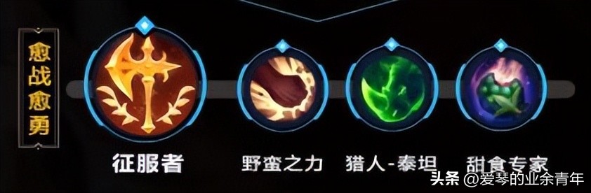 英雄联盟手游诺克萨斯之手教学,英雄联盟手游诺克萨斯之手5连斩