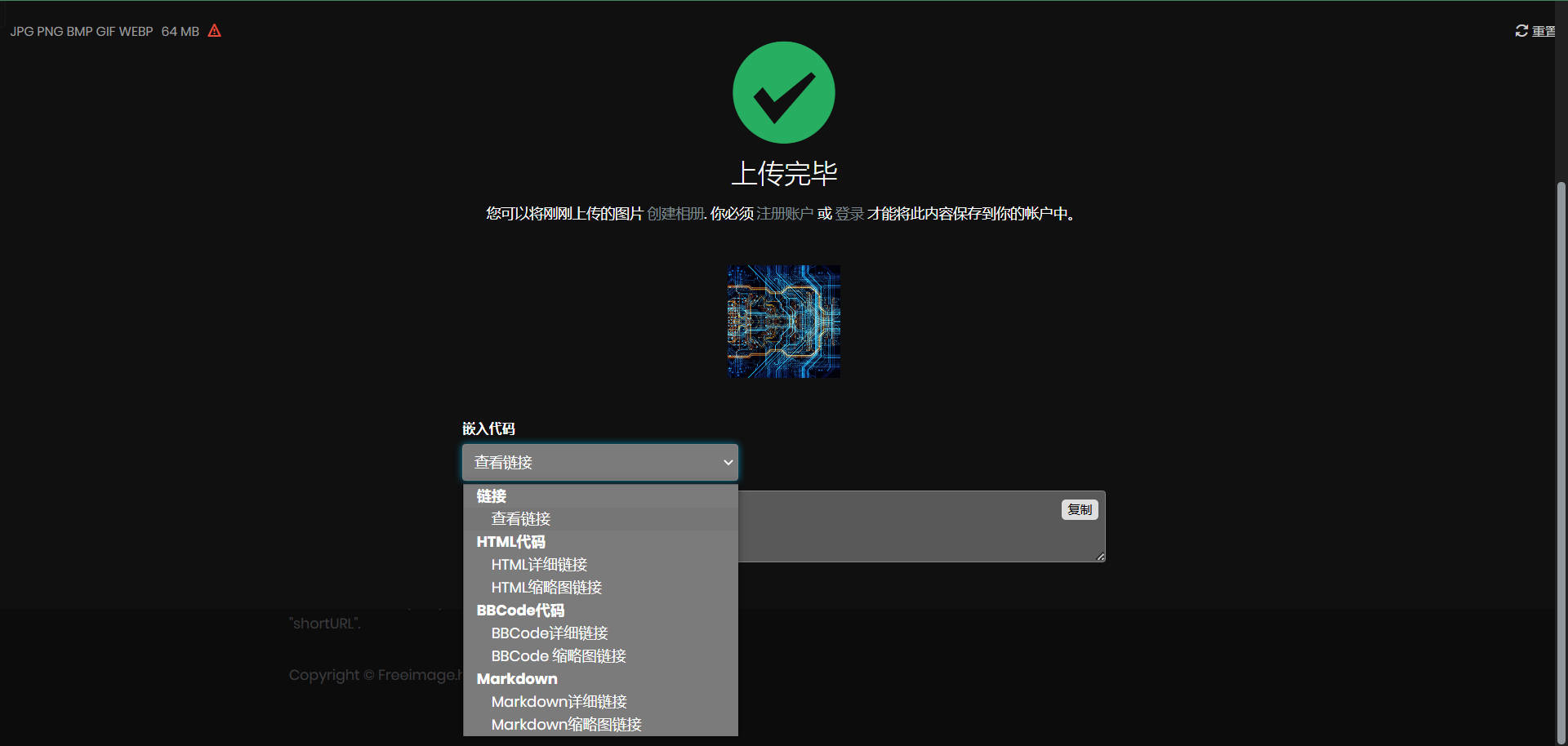 鍏嶈垂鍥剧墖涓婁紶骞冲彴,鍏嶈垂涓婁紶鍥剧墖骞冲彴鏂逛究鍒嗕韩