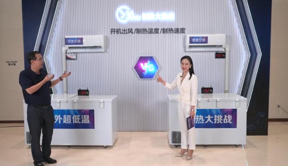 海尔可变分流技术是哪款空调,海尔空调可变分流技术是什么意思