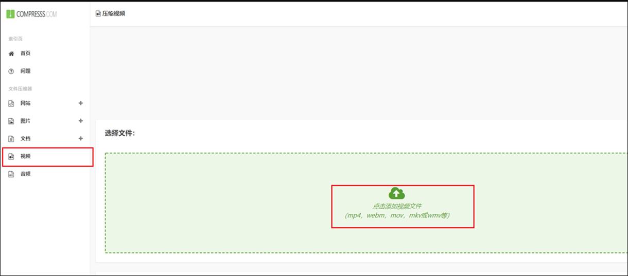如何压缩视频大小详细操作步骤,怎么压缩视频最好