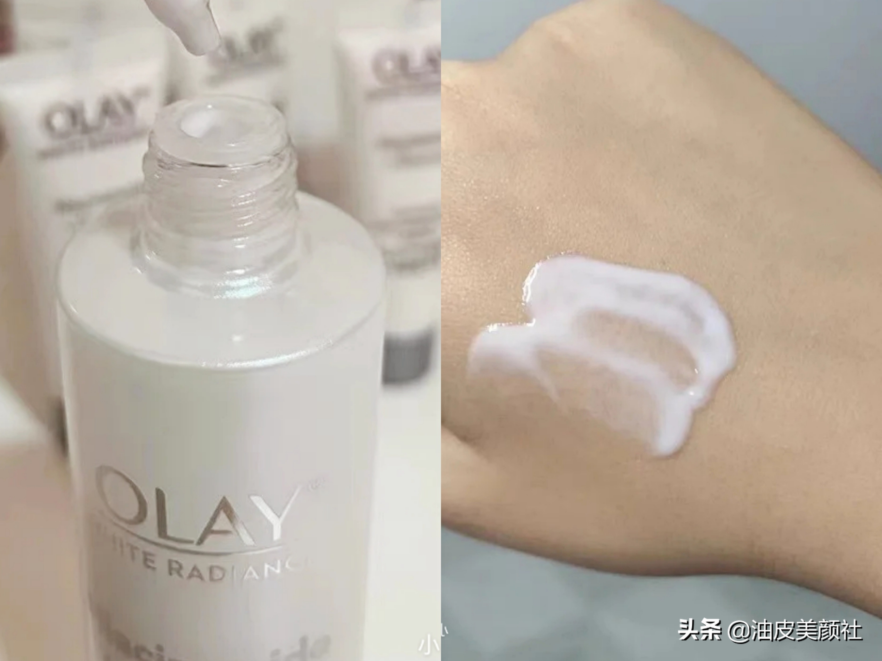 olay光感小白瓶,olay小白瓶
