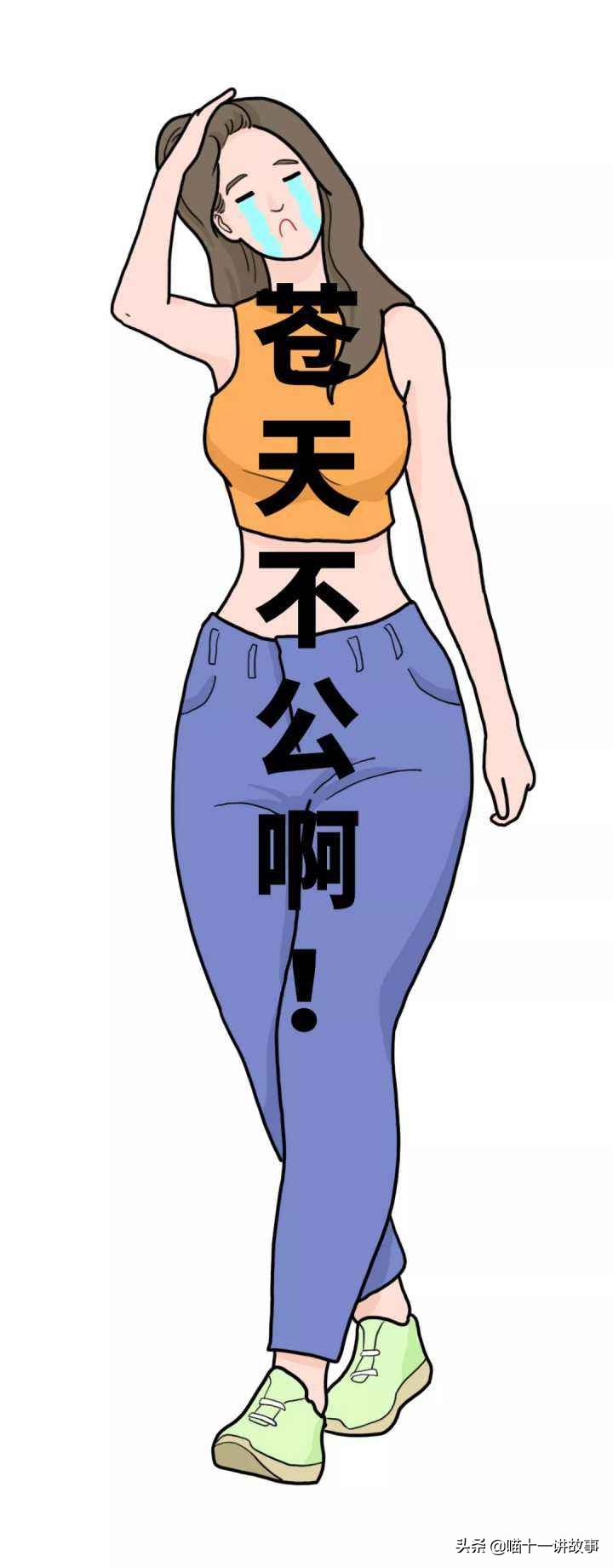 女生腿粗怎么快速解决,女生腿粗该怎么办