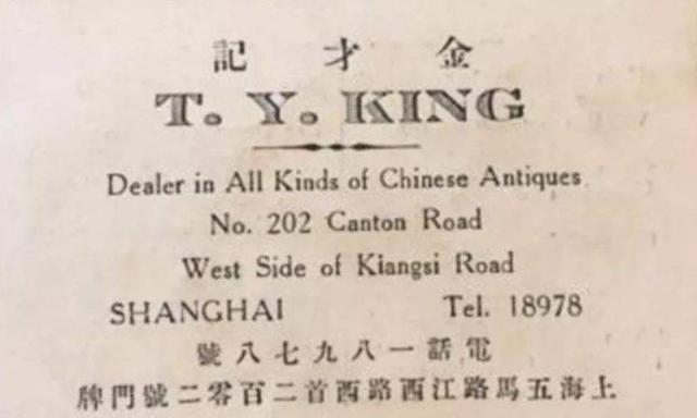 流失海外古书,流失海外的古籍善本