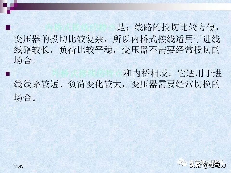 常用的供配电设备有哪些,供配电设备重点知识