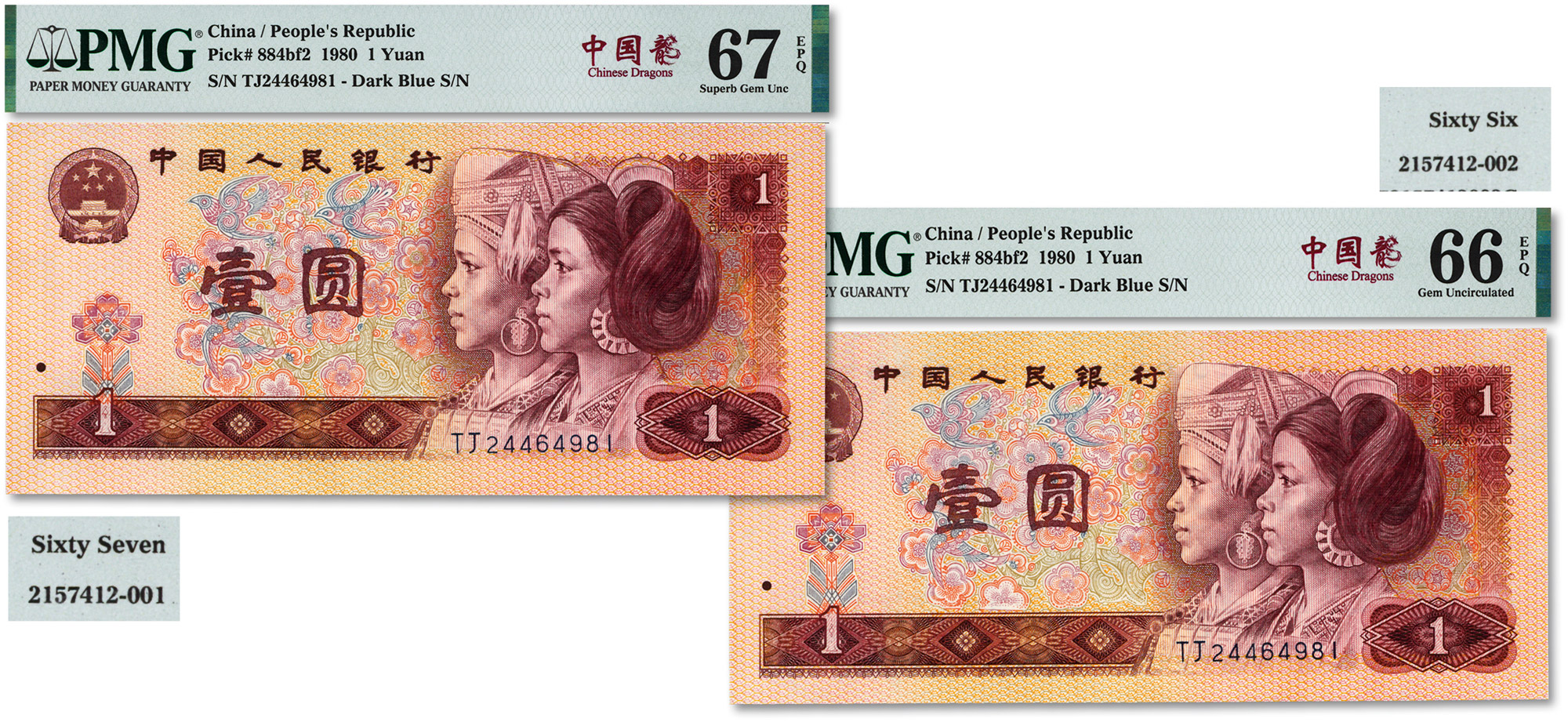 小时候的纸币1元到500元,小时候200元人民币纸币