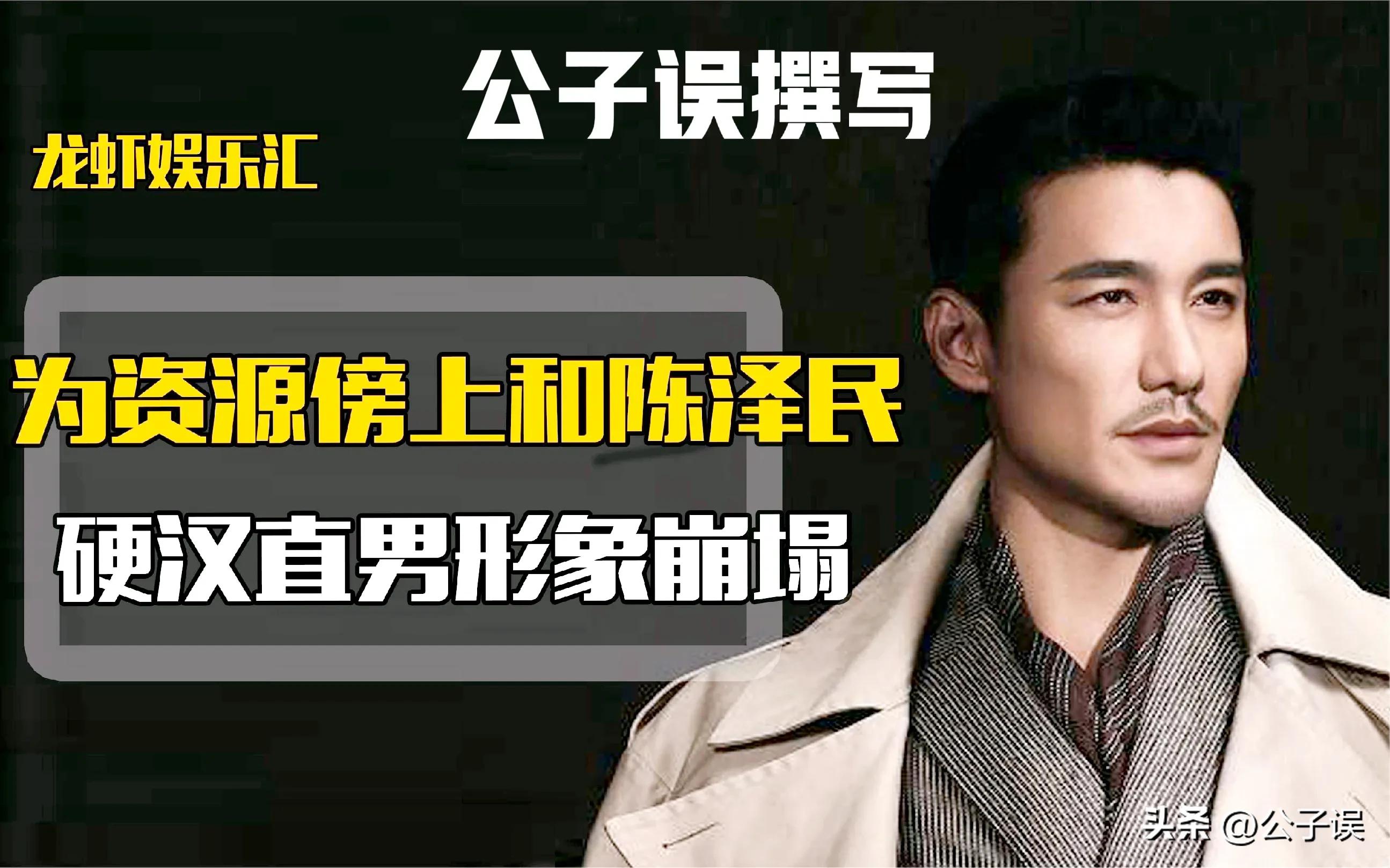 陈冠希和刘嘉玲有没有关系,陈冠希与刘嘉玲有过绯闻吗