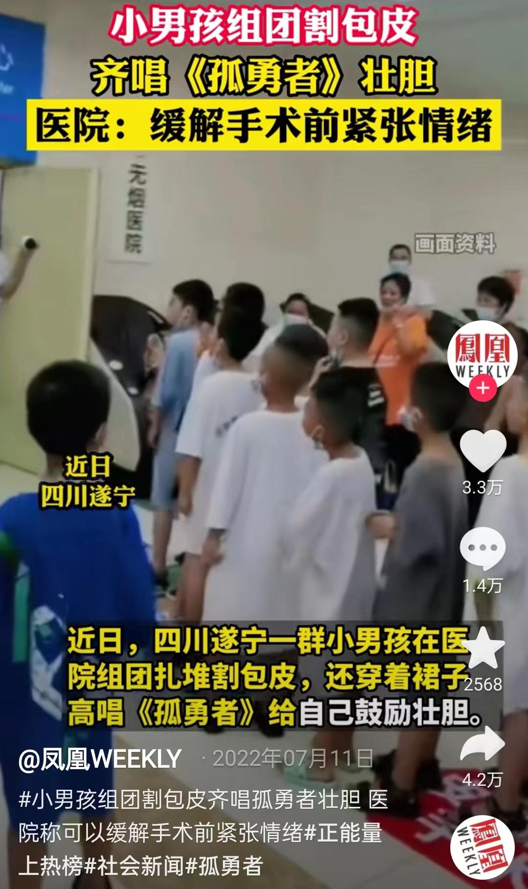 男孩JJ多大才算达标？“丁丁”尺寸国际标准来了！男宝家长请注意