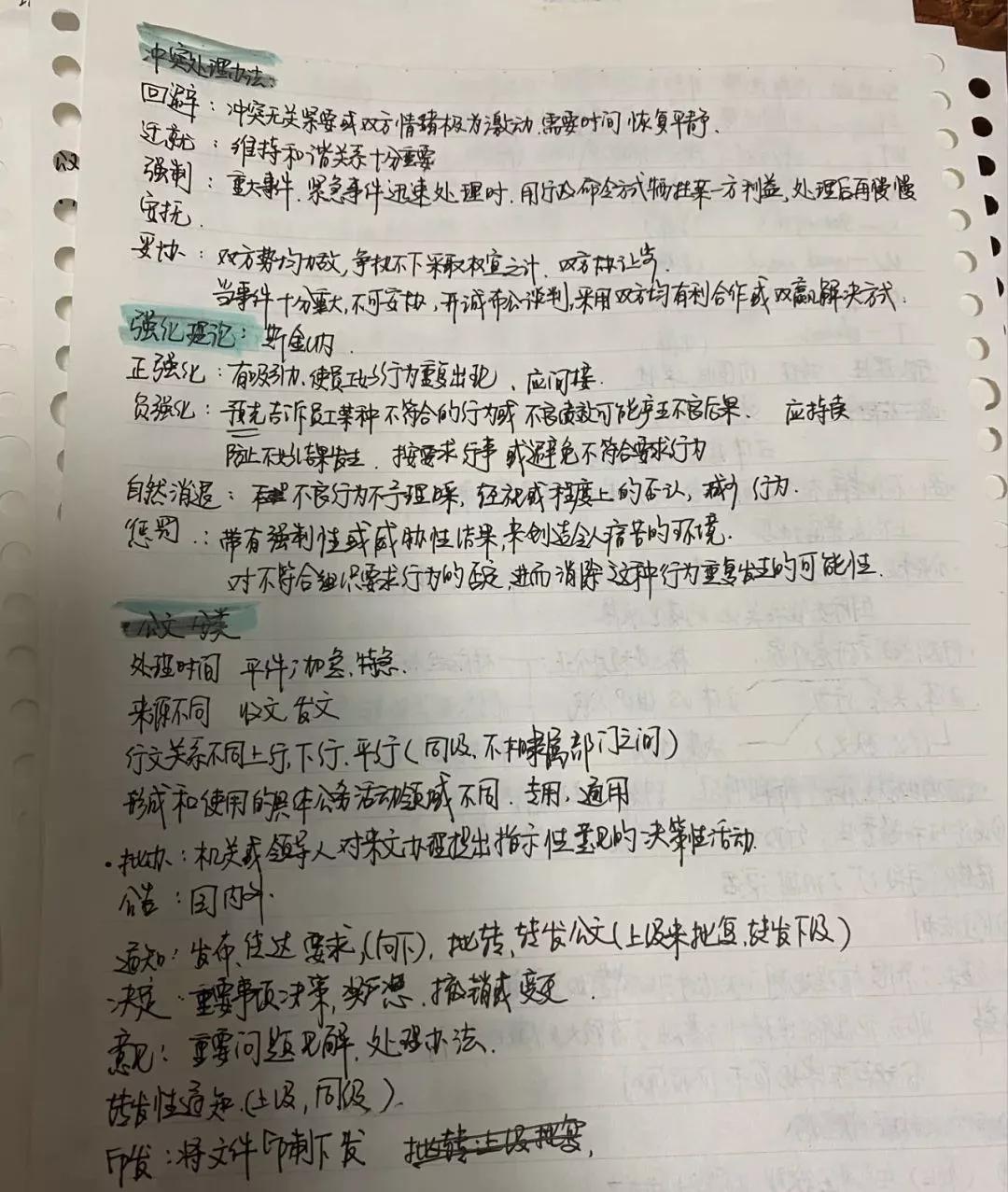 军队文职怎么样呀,文职最吃香的十大岗位