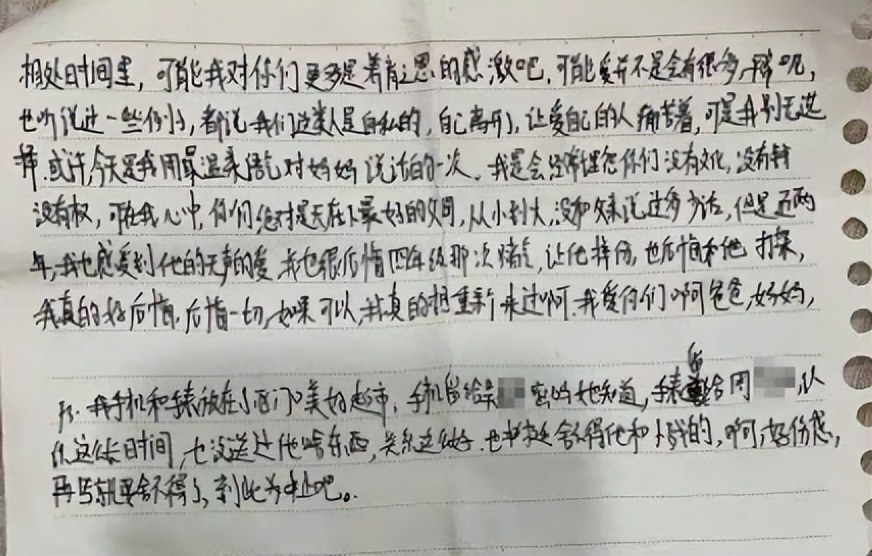 2020年，江苏17岁高二学生跳河自杀，留下遗言：班主任逼死我的