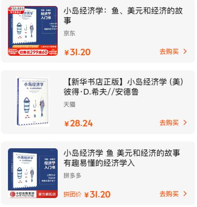 财富自由这本书有哪些内容,财富自由这本书好吗