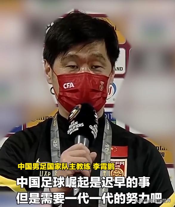 如此佛系男足呈现一道吃瓜盛宴，这场盛宴是否要解散