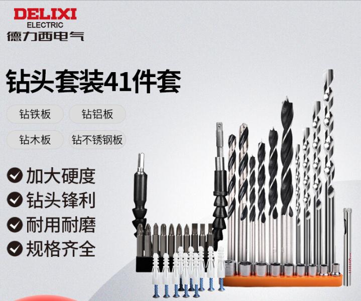 手电钻冲击钻使用说明,手电钻冲击钻电锤有什么共同点