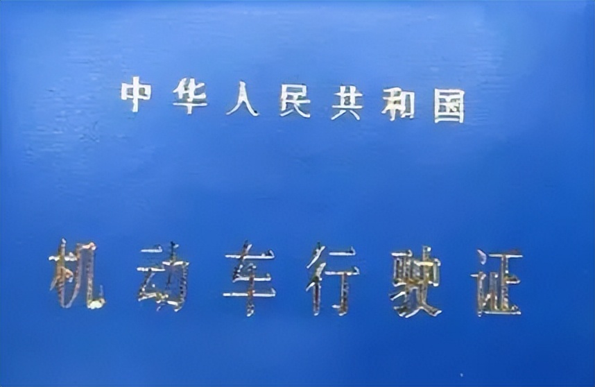 车牌损坏有急事可以上路吗,车牌损坏要报案吗