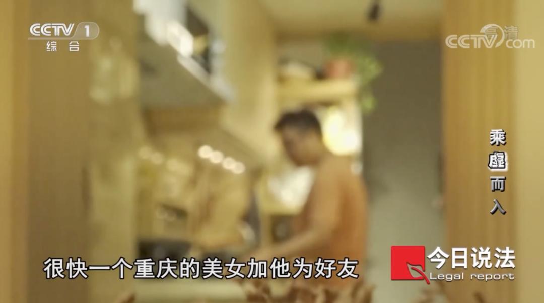 反诈骗十大手法,详细讲解反诈防诈骗