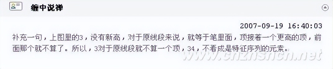 新手炒股票步骤和方法图解,教你炒股票57课图解