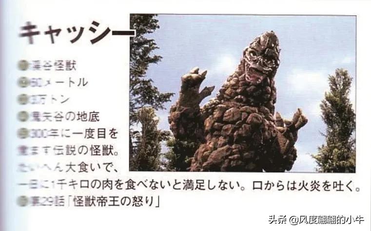 爱迪奥特曼怪兽图鉴,爱迪奥特曼怪兽图鉴大全