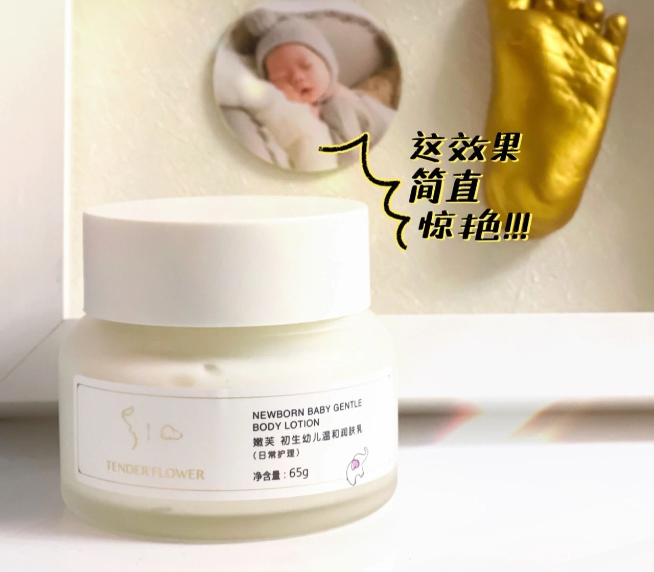 宝宝润肤乳夏季怎么挑,宝宝护肤婴幼儿