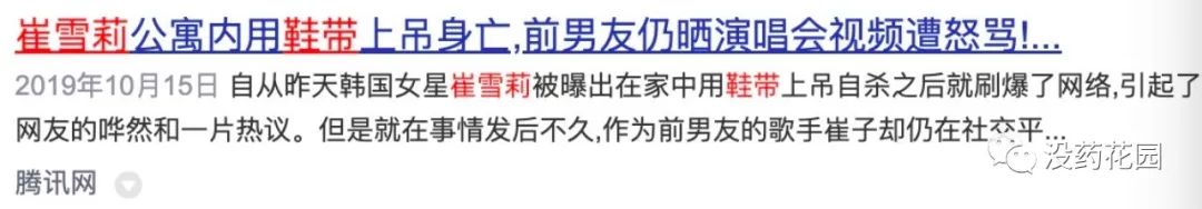 胡鑫宇事件最新通报自缢死亡,胡鑫宇死亡案真相