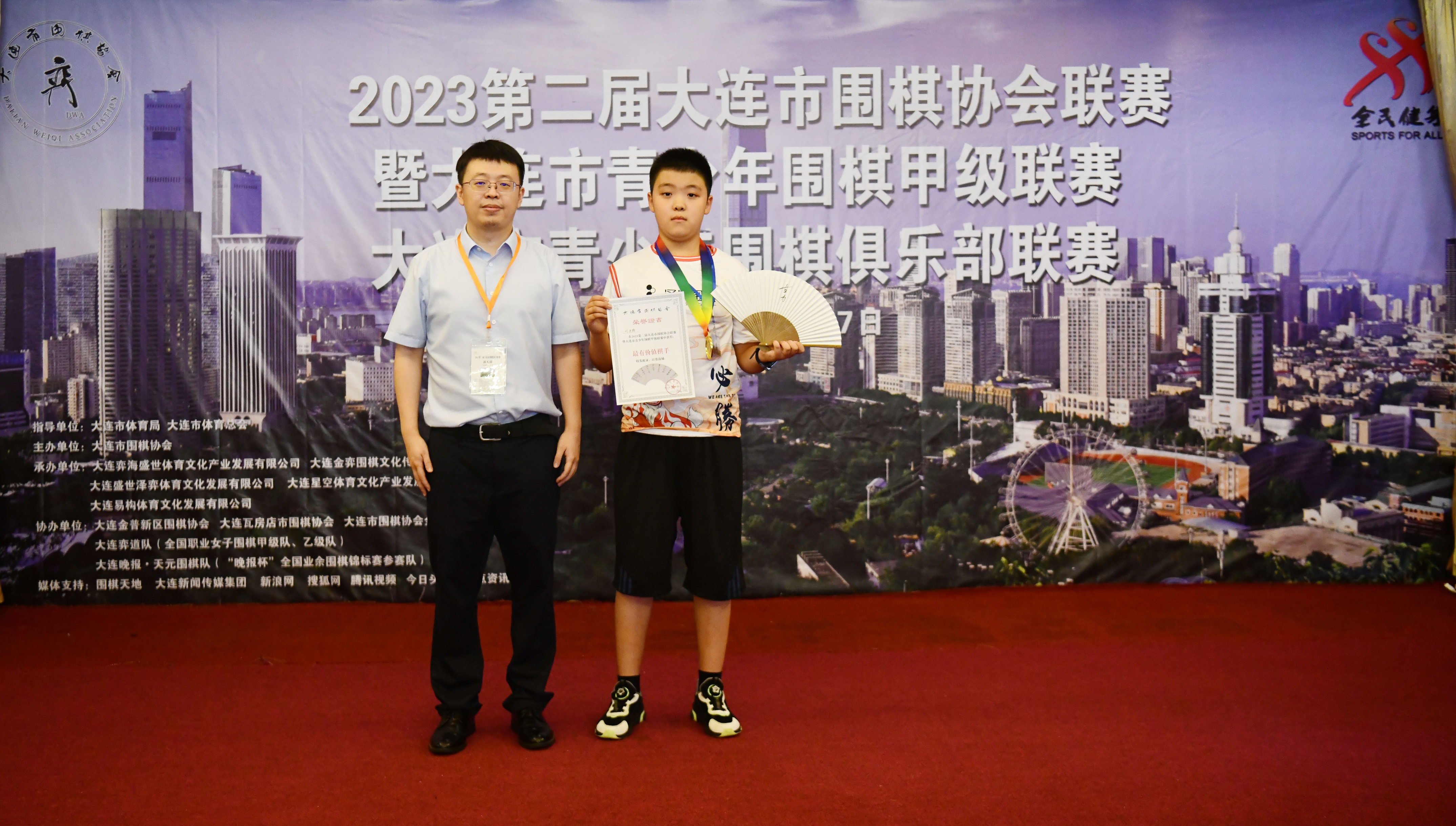 大连围棋定段赛,大连2024年围棋比赛