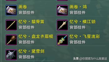 剑网3满级后清哪些地图任务,剑网三刷100级