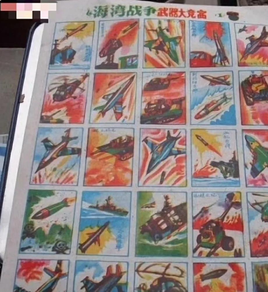 70年代老沈阳照片,80年代沈阳的老照片满满的回忆