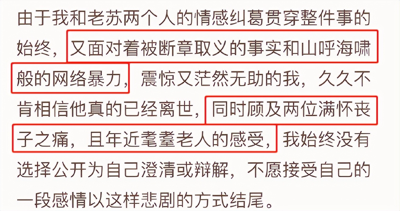 蛇蝎美人骗婚完整版,蛇蝎美人骗婚完整视频