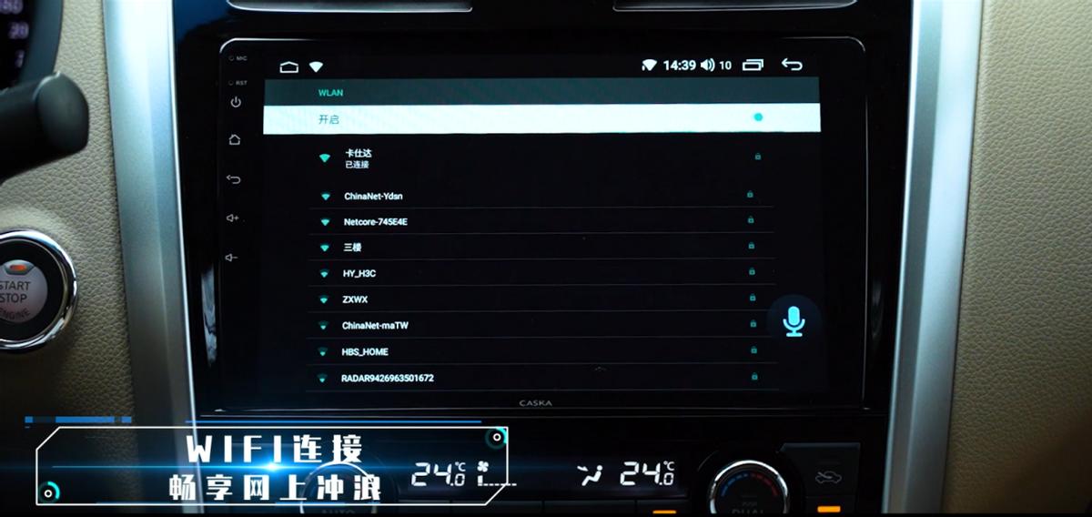 是时候见证卡仕达变Pro+的优秀了
