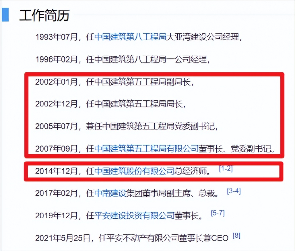 大商务管控,聊聊大商务体系
