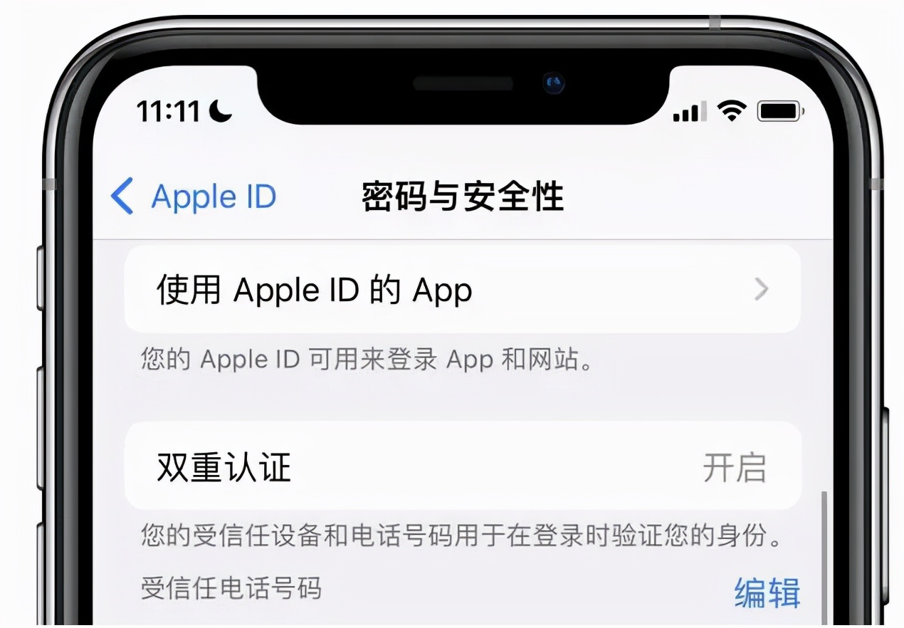 第一次用iphone有什么要注意,第一次用iphone有哪些注意事项