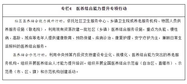 湖南渐进式延迟退休年龄政策,渐进式延迟退休年龄对照表1968