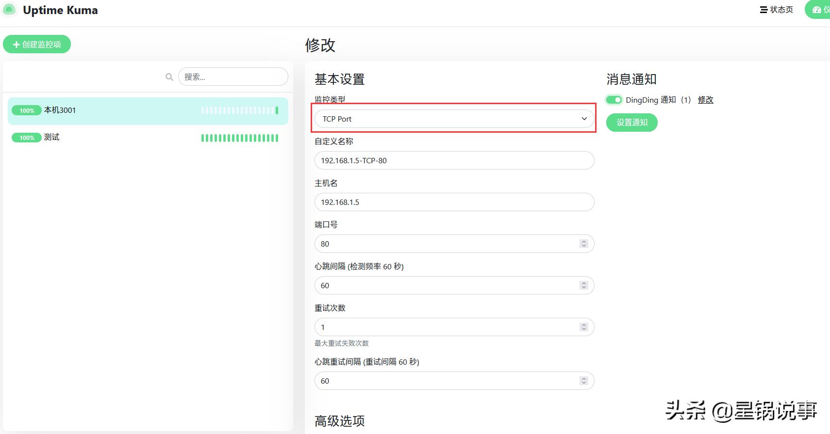 开源系统监控,如何帮公司节省开支