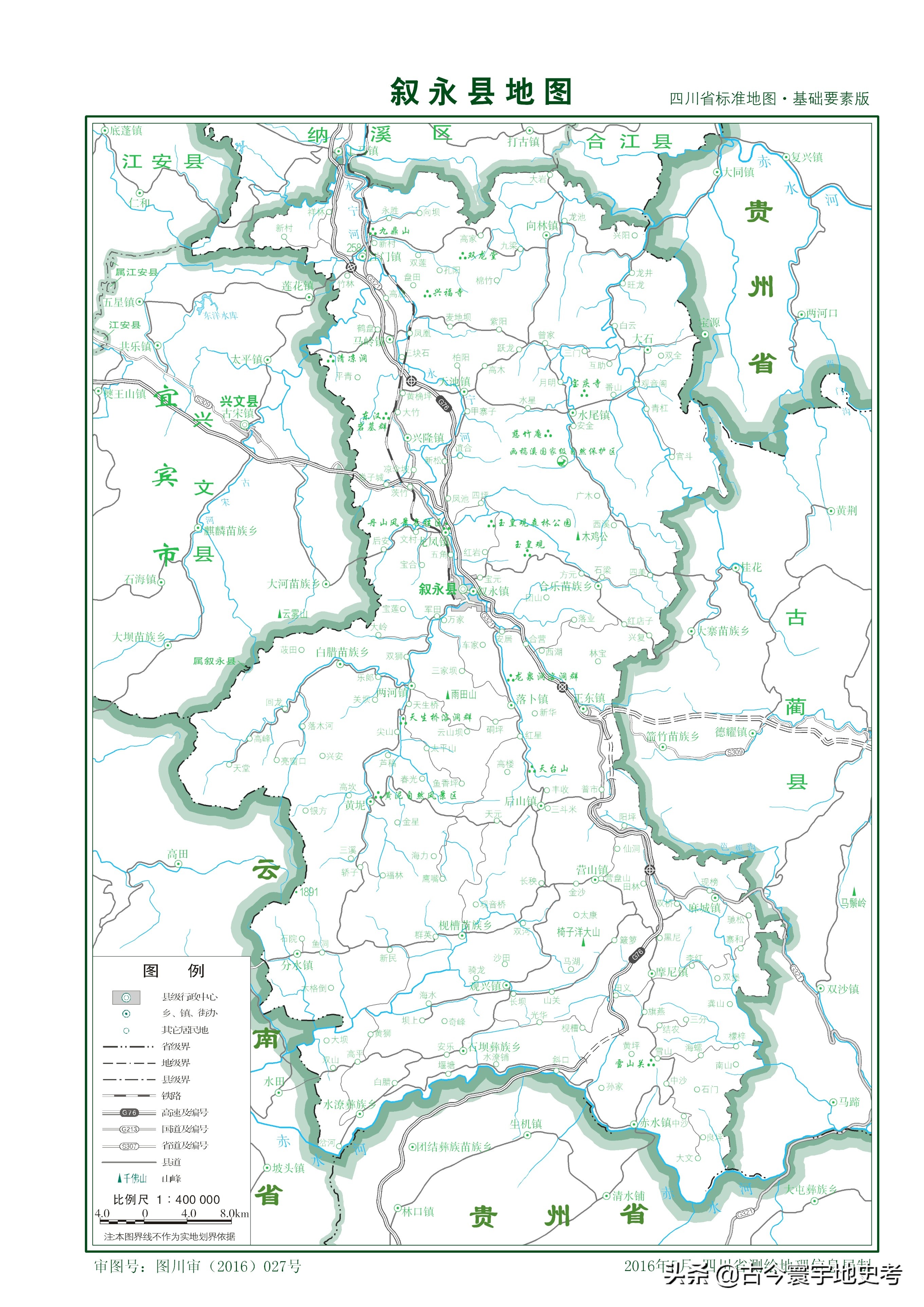 四川省各区县市地图,四川省各市县的详细地图