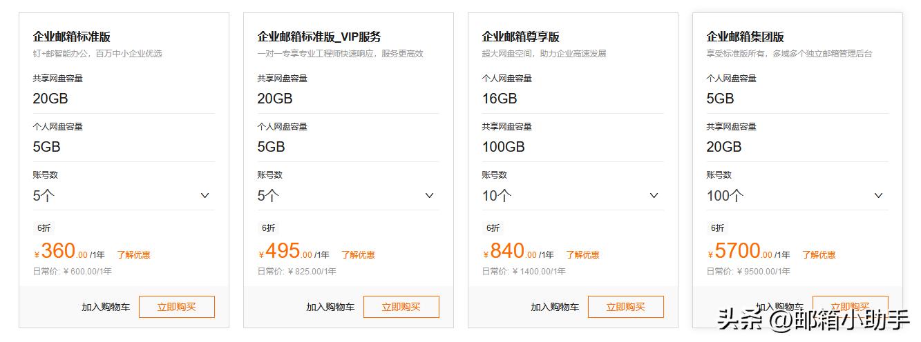 阿里邮箱全新改版,阿里邮箱为什么老是更新