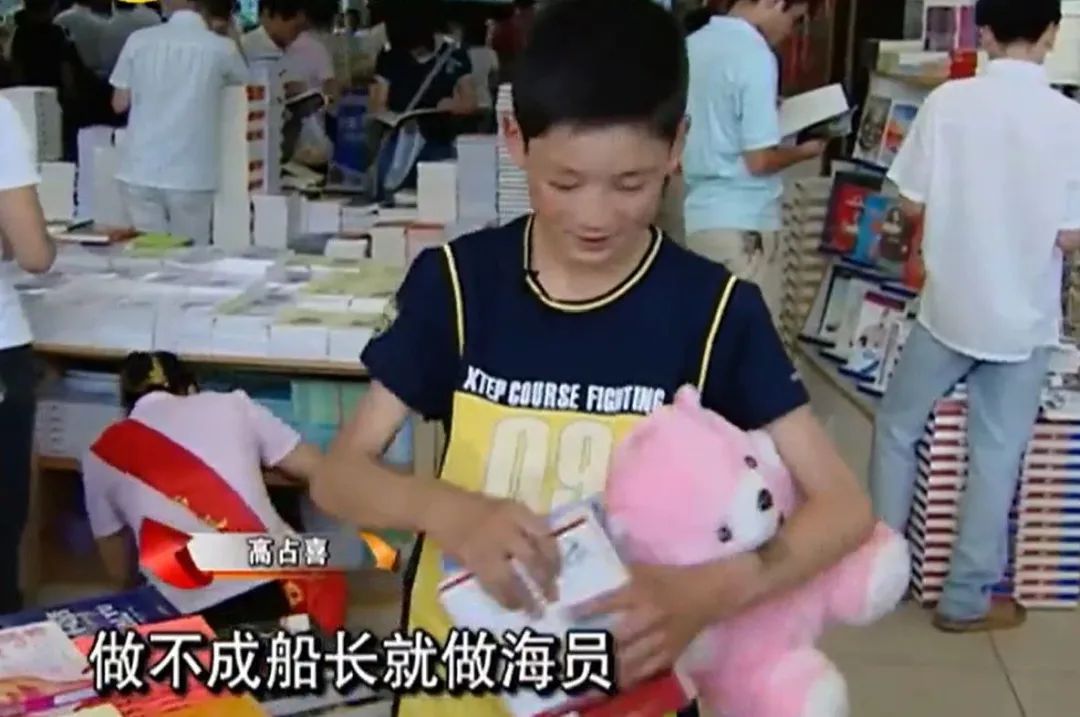 变形计中逆天改命的孩子,变形计17岁少年成富一代