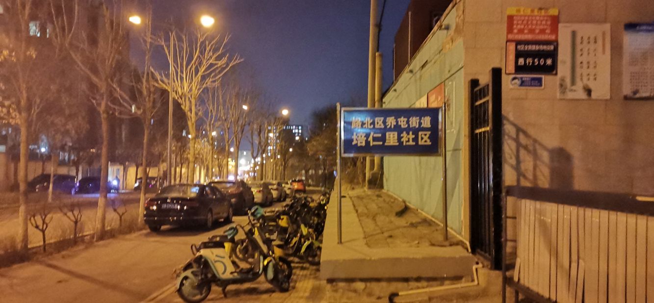 唐山培仁历史文化街周边推荐,培仁历史文化街区网红打卡圣地