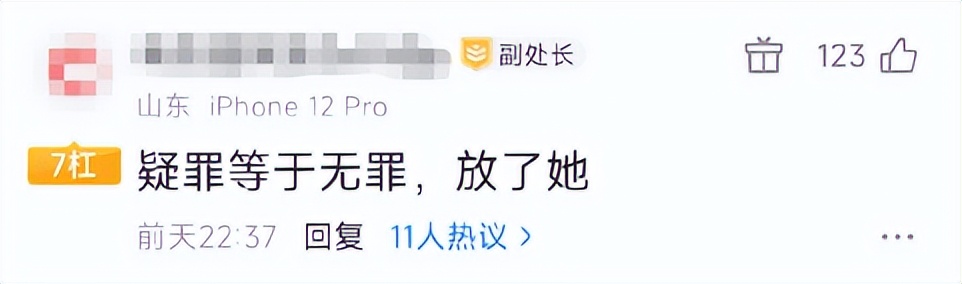 “傻白甜”劳荣枝垂死挣扎，她背后的“高人”在图谋什么？