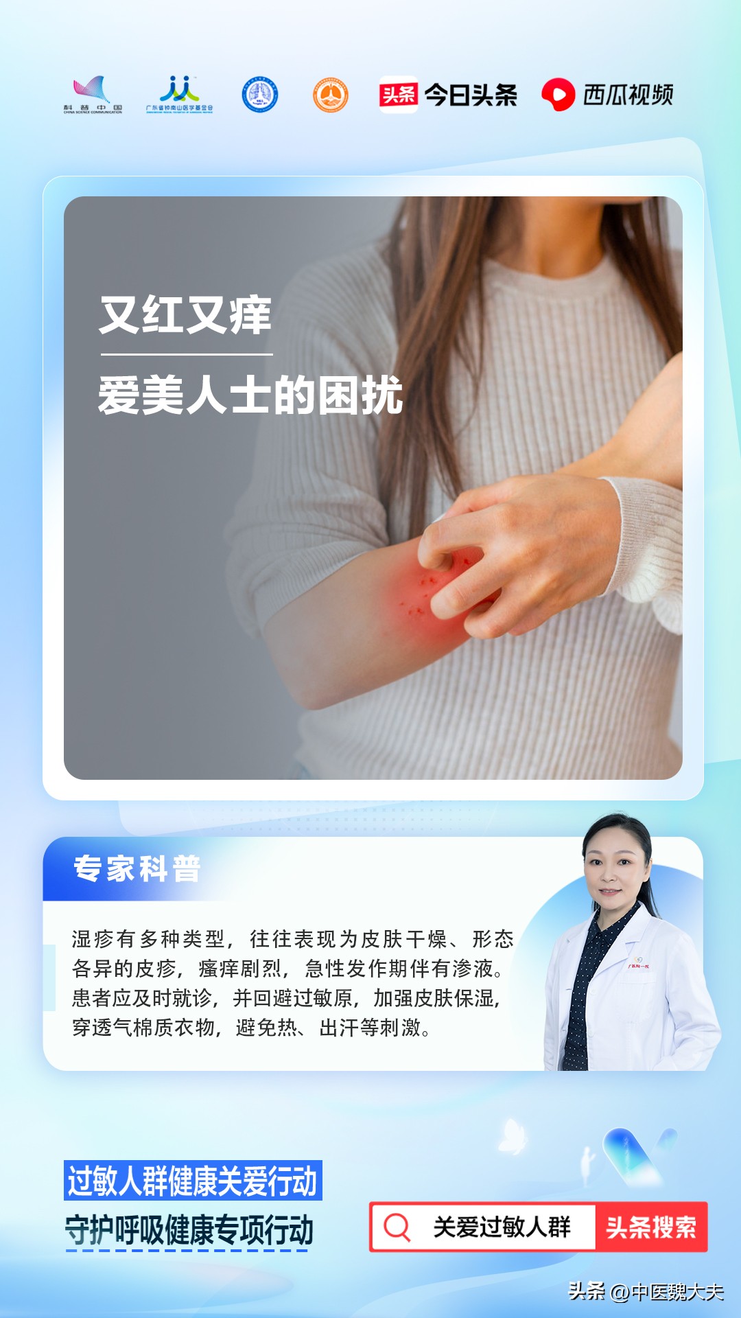 对精子过敏的人,对精子过敏是指对所有精子过敏吗