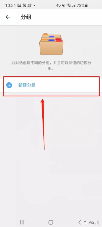 「Telegram小技巧」聊天对话整理教你如何在电报中创建分组