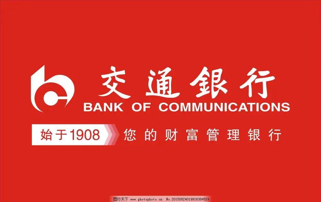 中国五大银行哪个利息最高,中国五大银行招聘信息