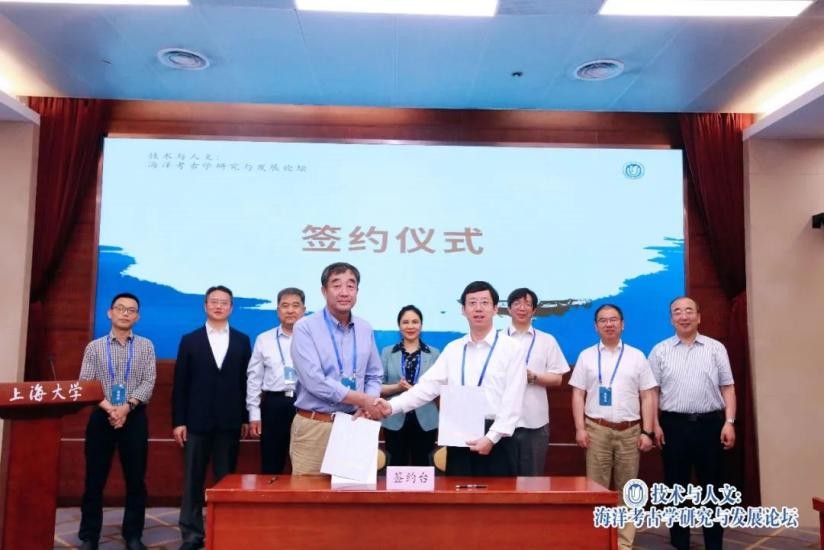 新闻SHU递｜上海大学近期要闻集锦（截止至6月19日）