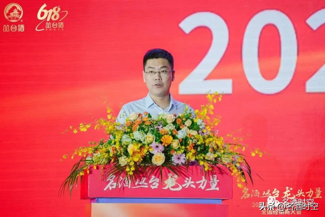 丛台一季度逆势大增46%，已近完成去年70%销售，保持30%以上增速