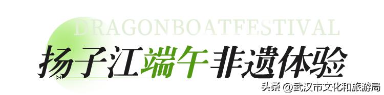 端午江夏旅游攻略,端午节江夏哪儿玩