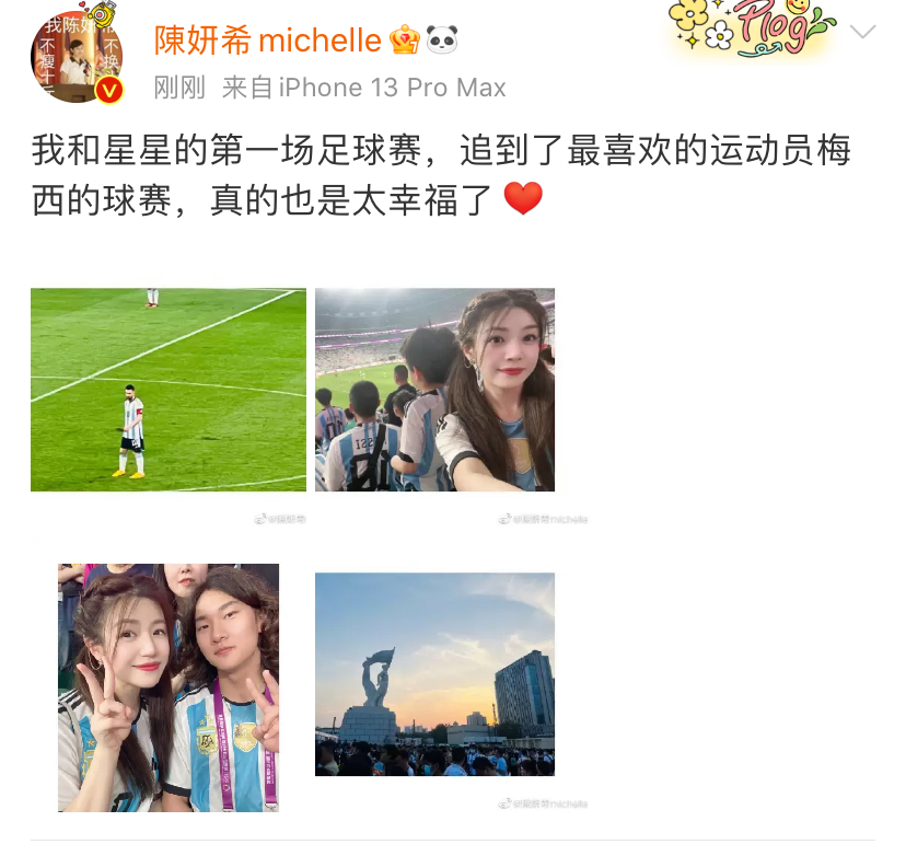 陈妍希和儿子看足球,陈妍希带孩子探班