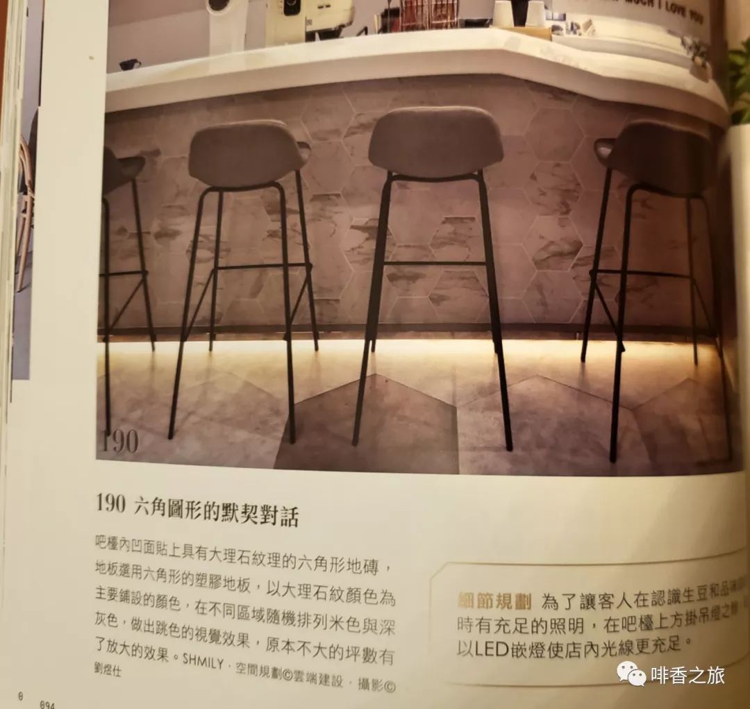 世界各地的咖啡馆空间设计书,咖啡厅设计案例全部