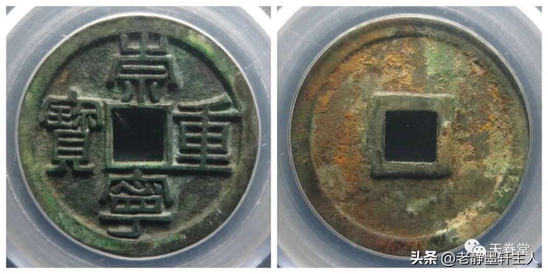 2023年古钱币拍卖行情,2023最新古钱币价格表