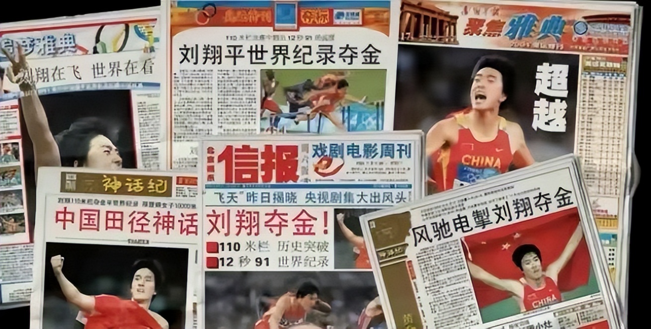 刘翔成为世界冠军的艰苦历程,世界冠军刘翔现在干什么呢