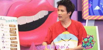 大张伟负面事件,大张伟抖音事件