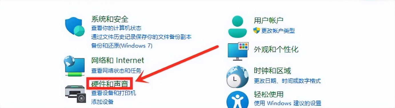 win11屏幕亮度调节不了,win11怎么关闭自适应亮度